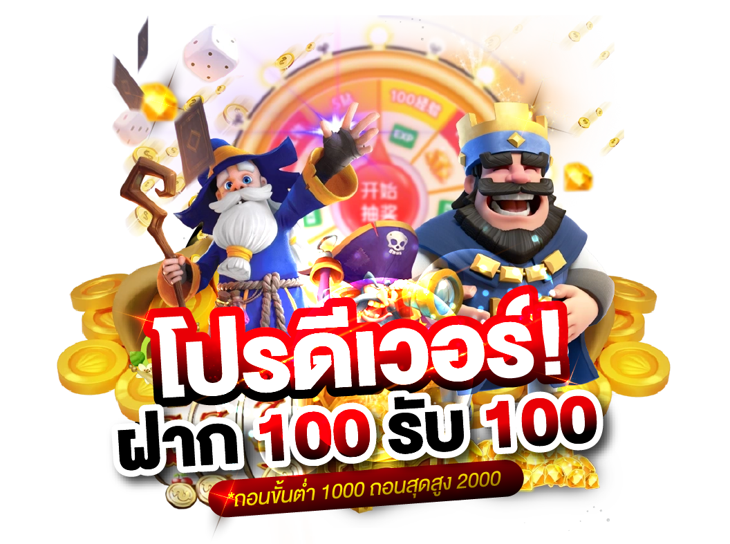 ssr77 เว็บพนันที่ให้มากกว่าการเดิมพัน ความสนุกไม่มีขีดจำกัด